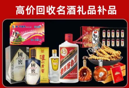 果洛回收80年茅台公司在哪？